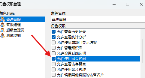 在线客服_客服系统_在线客服系统_客服端程序,新增加启动页快速设置页及官方客服二维码
